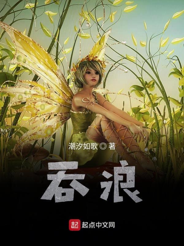 冰山王爷逍遥妃