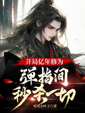 原神我在提瓦特当团宠的日子