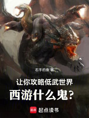 港综我的马甲有点多