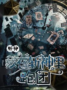 带着系统穿越99分女朋友