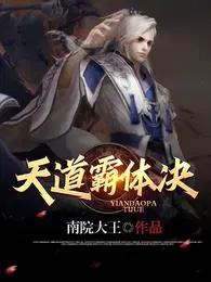 李三古墓