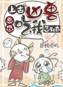 最强金手指逆袭 最强金手指逆袭
