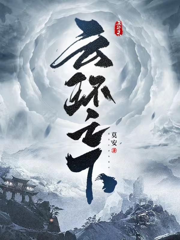 天才作曲家技艺点满不过分吧? 长空牧群星