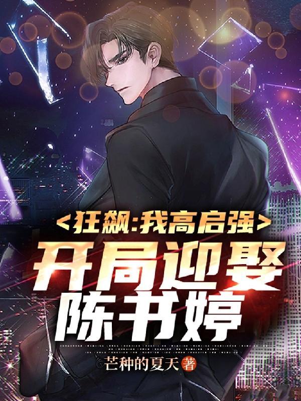 天才作曲家是谁