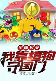 养成系 林墨