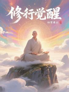 寒门媳妇男主是谁