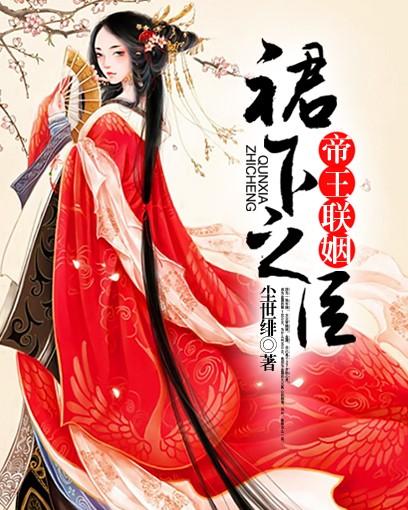 墟灵焚天开局大秦四万年