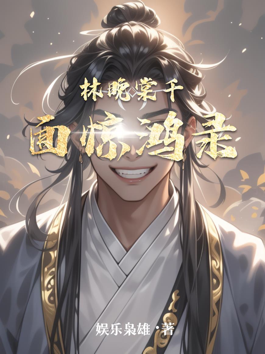 秦墟