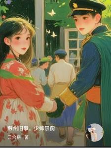 我打律者?真的假的 作者法厄同(1-202) TXT