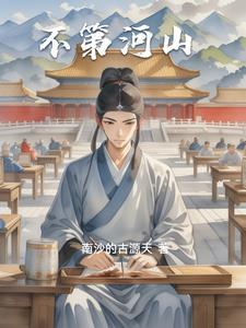 或许我是说或许