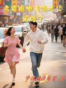 或许是我或许是你或许是宿命