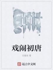 仙皇至尊