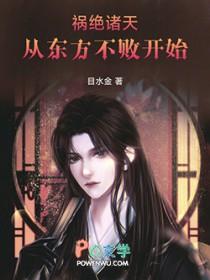 狂浪龙战女儿国免费观看