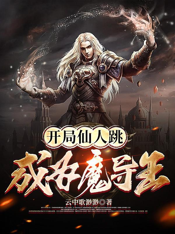 叶无尘叶无双免费阅读全文 笔趣阁