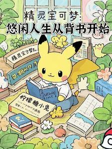 我边防军人在大秦封侯拜将