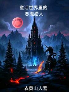 大佬们显形求抱抱免费阅读