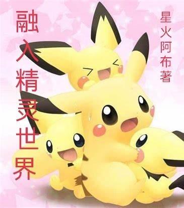 北冥神功出自哪里