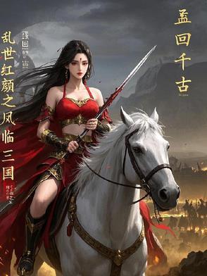 北冥神功是谁的绝技