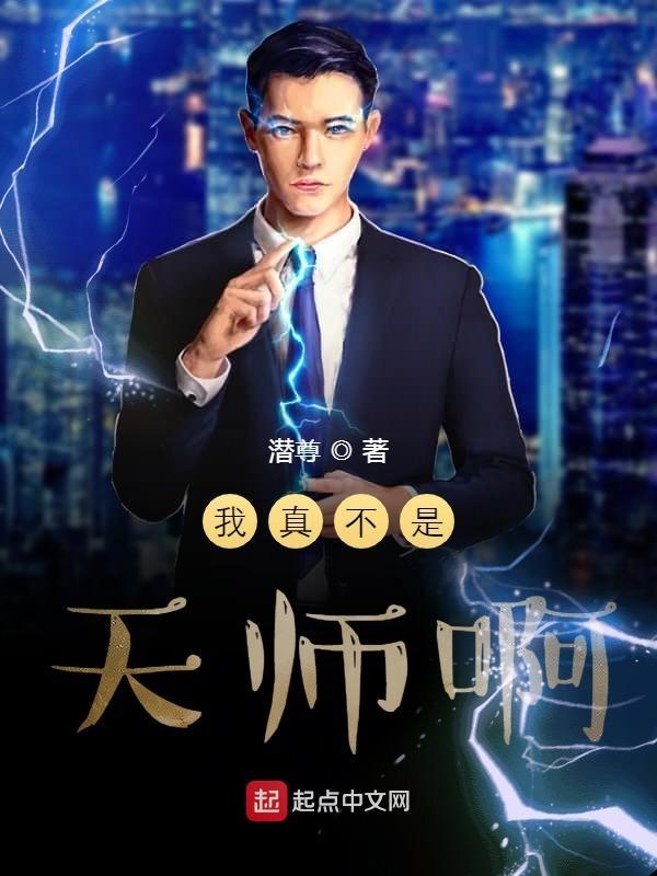 天下第一之北冥神功