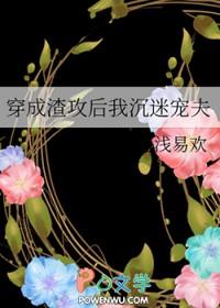 从修牛蹄开始笔趣阁