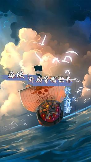 平步青云是什么意思