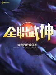 平步青云凌志远全文免费阅读