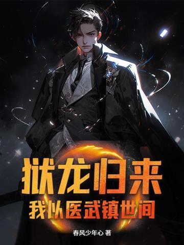 平步青云免费全文阅读