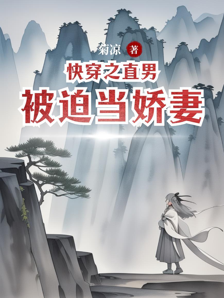 平步青云的寓意和象征