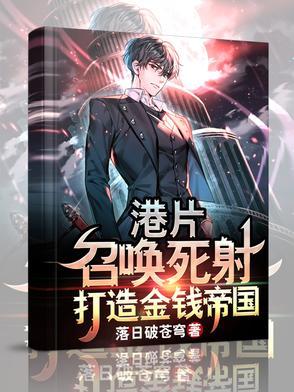 宇智波鼬永恒万花筒