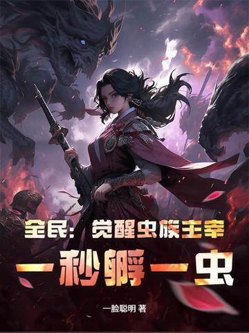 官场升迁记扶摇直上