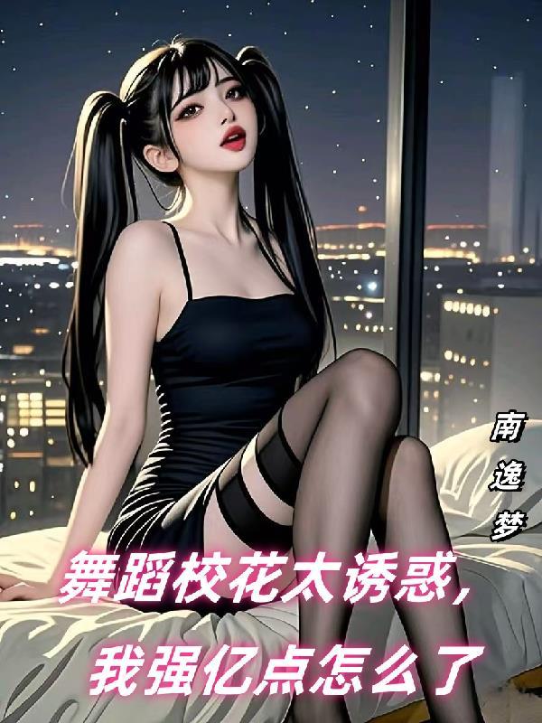 封号兵王陈苍穹全文阅读