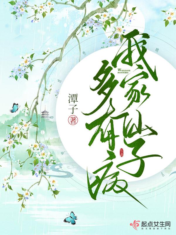 我真的想隐藏