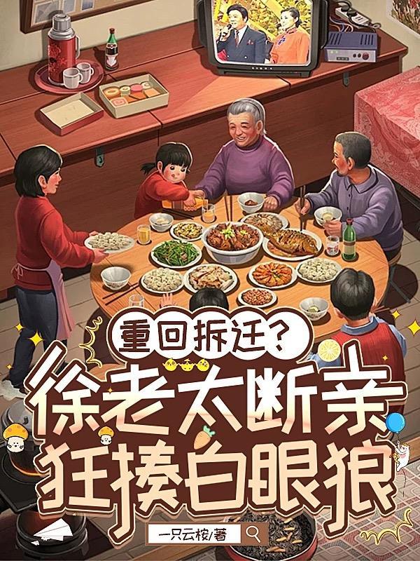 作者夜雨迷离