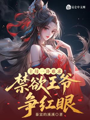 雨夜迷途