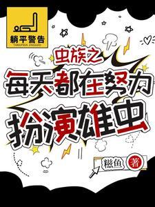 暗卫救赎双男主