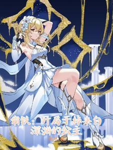 神雕小龙女有难