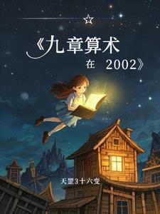 神雕侠侣