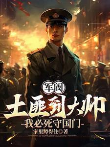 久别重逢的你