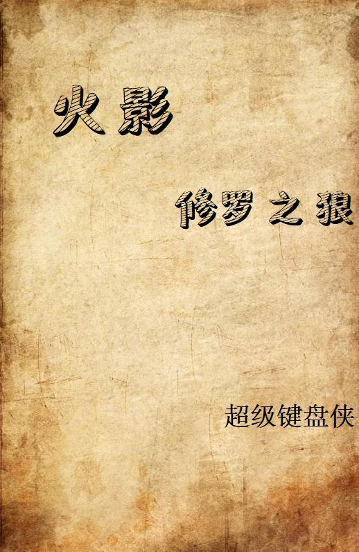 别重逢的情景写一段话