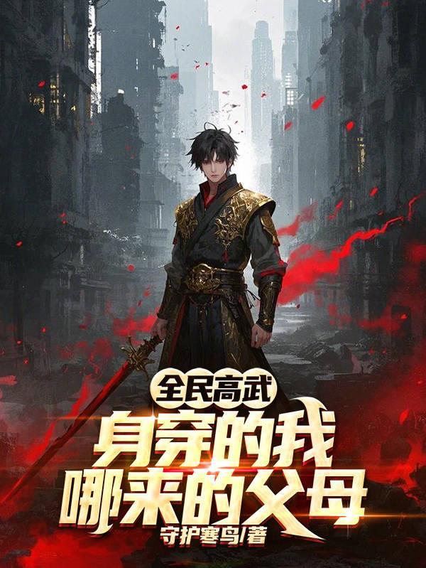 哈利·波特马尔福