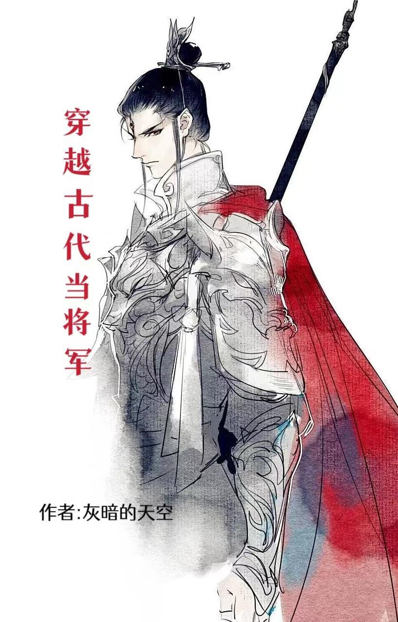 全民轮回开局无限手套