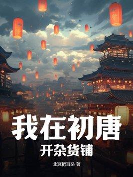 全民轮回之十倍奖励最新章节