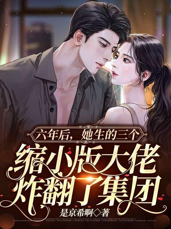 黄金渔夫我捕的鱼超值钱 风起楼阁