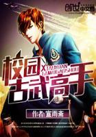 森林秋千简笔画