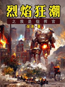 猎户家的小福妻