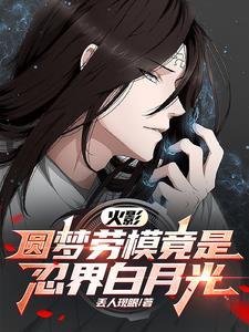 权局征途