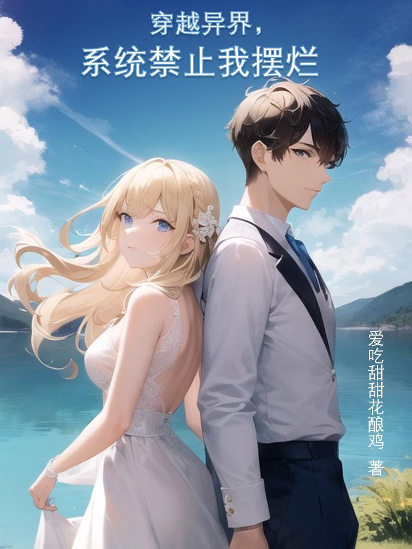 风雪路上有怪物出没