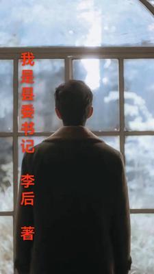 我在九叔世界做大佬在线阅读