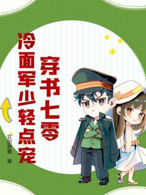 大佬全家种田吃肉香免费阅读