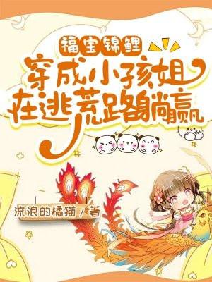 千年情断一朝时免费阅读